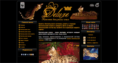 Desktop Screenshot of deluxe-bengals.com